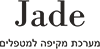 מרכז הדרכה Jade – מערכת ניהול קליניקה